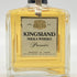 東京都限定◆ニッカ キングスランド プレミア ミニボトル 50ml 43% NIKKA KINGSLAND Premier 【U4】
