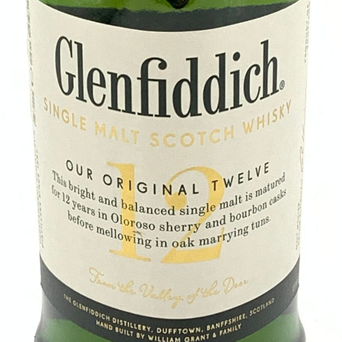 グレンフィディック スペシャルリザーブ 12年 700ml 40% Glenfiddich Special Reserve 【C4】