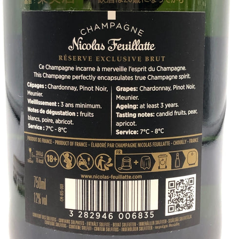 ニコラ フィアット レゼルヴ エクスクルーシヴ ブリュット 750ml 12% Nicolas Feuillatte Reserve Exclusive Brut シャンパン【X4】