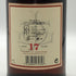 グレンファークラス 17年 700ml GLENFARCLAS スコッチウイスキー【C0】