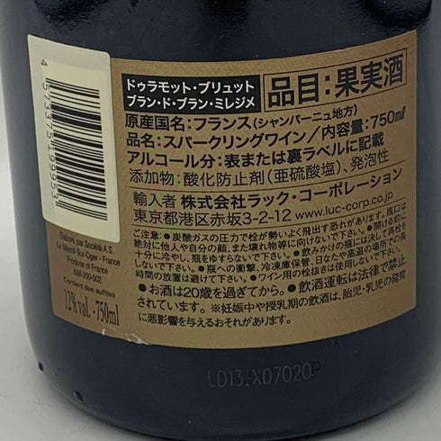 ドゥラモット ブランド ド ブラン ミレジメ 2012 750ml 12% DELAMONTTE シャンパン【G0】