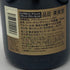 ドゥラモット ブランド ド ブラン ミレジメ 2012 750ml 12% DELAMONTTE シャンパン【G0】