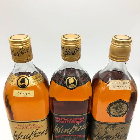 ジョン バー 3本セット ブラックラベル 750ml/ファイネスト 750ml/ウイスキー特級760ml John Barr スコッチウイスキー【W】