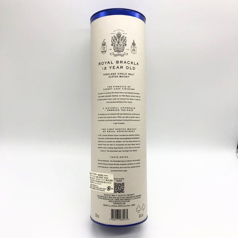 ロイヤルブラックラ シェリーカスク ハイランドシングルモルト 12年 700ml 46% ROYAL BRACKLA スコッチウイスキー【O1】