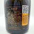 ヴーヴクリコ グランダム ブリュット 2015 750ml 12.5% Veuve Clicquot 【R1】