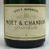 モエ エ シャンドン 白 旧ラべル 750ml Moet & Chandon シャンパン【F4】