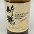 東京都限定◆ニッカ 竹鶴 ピュアモルト 白ラベル 700ml 43% NIKKA 【K2】