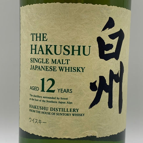 東京都限定◆サントリー 白州 12年 シングルモルト 700ml 43% SUNTORY HAKUSHU ホログラムシール無 【V0】