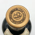 バランタイン 30年 ベリーオールド 金キャップ 700ml 43% Ballantine's VERY OLD スコッチウイスキー【A】