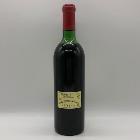 シャトー ラトゥール 1968 13.5% 750ml CHATEAU LATOUR ボルドーワイン【AFA15】