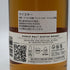 アデルフィ ブレアソール 13年 56.6% 700ml Adelphi Blair Athol スコッチウイスキー【Q2】