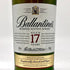 バランタイン 17年 700ml 40% 国内正規品 BALLANTINE'S スコッチウイスキー【B4】