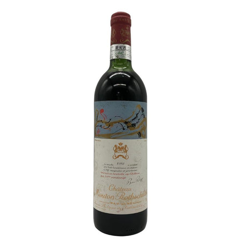 シャトー ムートン ロートシルト 1981 750ml 12% Chateau Mouton Rothschild ボルドーワイン【AFA15】