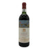 シャトー ムートン ロートシルト 1981 750ml 12% Chateau Mouton Rothschild ボルドーワイン【AFA15】