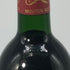 シャトー ムートン ロートシルト 1986 750ml 11.5% Chateau Mouton Rothschild ボルドーワイン【U0】