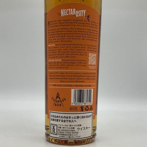 コンパスボックス ネクタロシティ 700ml 46% COMPASS BOXX スコッチウイスキー【E4】