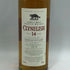 クライヌリッシュ 14年 700ml 46% CLYNELISH スコッチウイスキー【C1】