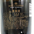 モエ エ シャンドン ロゼ アンペリアル 750ml 12.5% Moet&Chandon Rose Imperial シャンパン【I3】