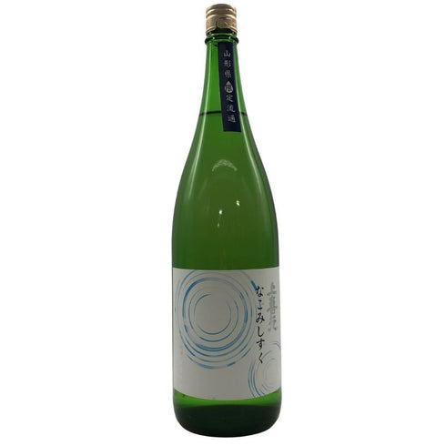 上喜元 純米吟醸 なごみしずく 山形県限定流通 2025年8月 1800ml 16% 酒田酒造 日本酒 - 純米吟醸酒【W0】
