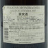 ルイ ラトゥール ピュリニー モンラッシェ レ フォラティエール 2007 750ml 13.5% Louis Latour Puligny Montrachet Les Folatières 白ワイン【A1】