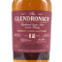 グレンドロナック 12年 シェリーカスク マチュアード 43% 700ml GLENDRONACH ORIGINAL スコッチウイスキー【P4】