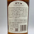 東京都限定◆西酒造 御岳 2025 シングルモルト ソラレ シェリー バット 700ml 43% ONTAKE SINGLE MALT 【A3】