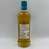 東京都限定◆マルス The Y.A. #3 屋久島エージング 700ml 51% MARS The Y.A, YAKUSHIMA AGING 【O】