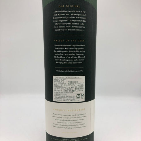 グレンフィディック スペシャルリザーブ 12年 700ml 40% Glenfiddich Special Reserve スコッチウイスキー【Q0】