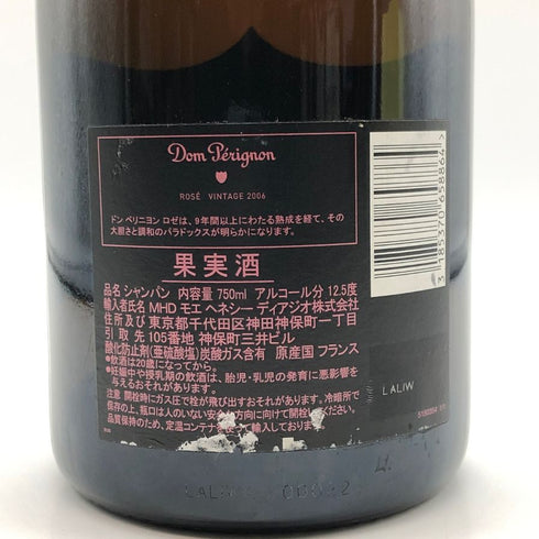 ドンペリニヨン ロゼ 2006 750ml 12.5% Dom Perignon Rose シャンパン【A2】