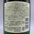 東京都限定◆サントリー 白州 シングルモルト 100周年記念 蒸留所ラベル 700ml 43% SUNTORY 【S1】