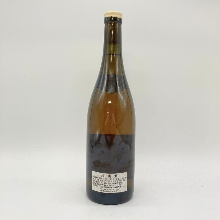 メゾン ピエール オヴェルノワ アルボワ プピヤン プルサール 2012