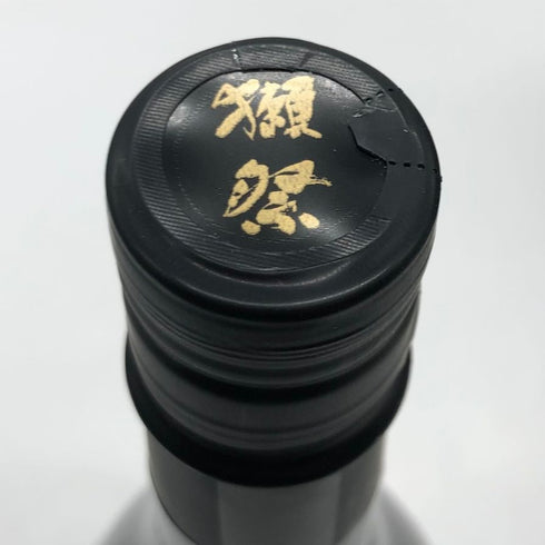旭酒造 獺祭 磨 その先へ 720ml 16% 2024年2月 日本酒 - 純米吟醸酒【K0】