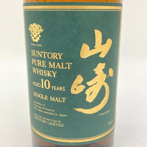 東京都限定◆サントリー 山崎 10年 ピュアモルト グリーンラベル 700ml 40% SUNTORY PURE MALT 【P1】