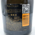 ヴーヴ クリコ ラ グランダム ブリュット 草間弥生 2012 750ml 12.5% Veuve Clicquot シャンパン【J4】