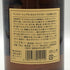 東京都限定◆サントリー 山崎 12年 ピュアモルト 響マーク 750ml 43% SUNTORY PURE MALT YAMAZAKI 【B3】