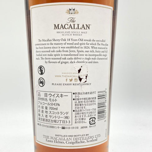 マッカラン 18年 シェリーオークカスク 2023 700ml 43% The MACALLAN 箱無 【Q】