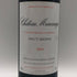 シャトー モーカン オーメドック 2003 750ml 12.5% Château Maucamps Haut-Médoc ボルドーワイン【W1】