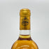 シャトー ドワジー ヴェドリーヌ ソーテルヌ 貴腐ワイン 2007 750ml 13% Chateau Doisy Vedrines 白ワイン【T4】