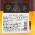 アイル オブ ジュラ 10年 700ml 40% ISLE OF JURA スコッチウイスキー【T0】
