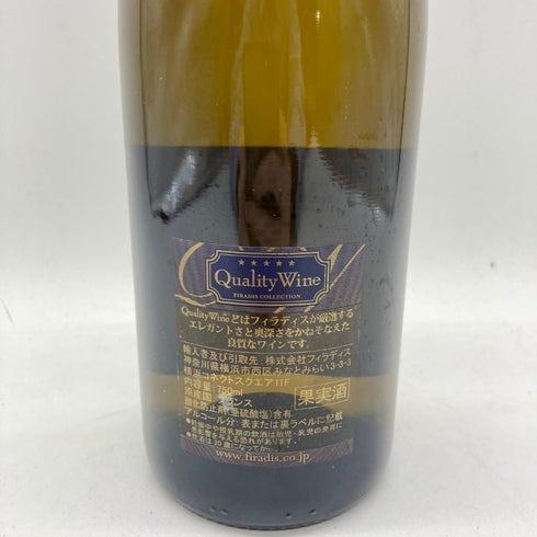フランソワ カリヨン ピュリニー モンラッシェ 2020 750ml 13% Francois Carillon Puligny-Montrachet 【G4】