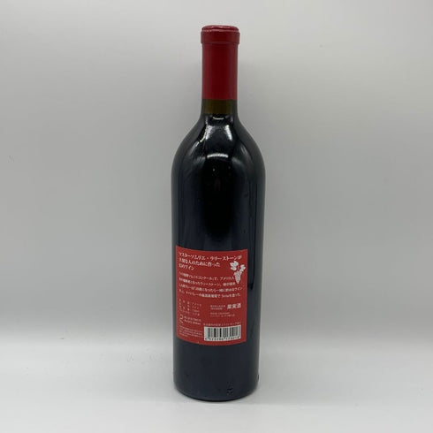 シリタ カベルネソーヴィニヨン ナパバレー 2005 750ml 15.9% Sirita Cabernet Sauvignon カリフォルニアワイン【U4】