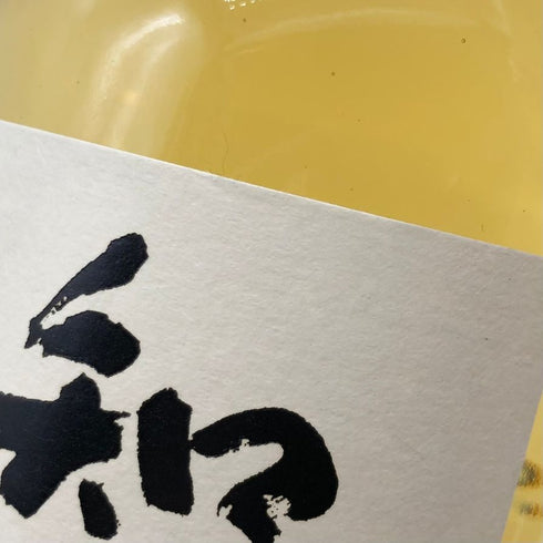 東京都限定◆サントリー 知多 シングルグレーン 700ml 43% SUNTORY CHITA 【C1】