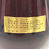 カミュ カラフェ バカラクリスタル 現行 700ml 40% CAMUS Carafe コニャック【A1】
