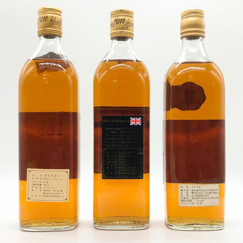ジョン バー 3本セット ブラックラベル 750ml/ファイネスト 750ml/ウイスキー特級760ml John Barr スコッチウイスキー【W】