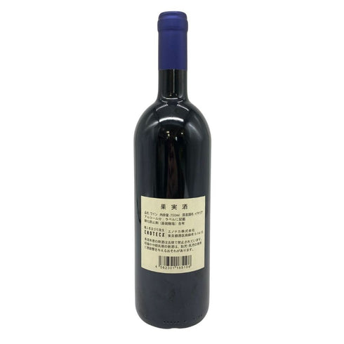 サッシカイア 2016 750ml 14% SASSICAIA イタリアワイン【T】
