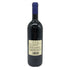 サッシカイア 2016 750ml 14% SASSICAIA イタリアワイン【T】