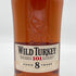 ワイルドターキー 8年 101プルーフ 700ml 50.5% WILD TURKEY バーボン【W1】