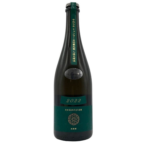 新政酒造 新政 天鷲絨 ヴィリジアン ミャンマー震災復興支援 2022 720ml 13% 2025年4月出荷 ARAMASA 日本酒- 純米酒【O2】