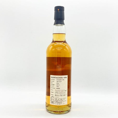 スリーリバー グレントファース ザ ダンス 20年 1996-2017 48.9% 700ml THREE RIVERS スコッチウイスキー【J4】