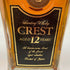 東京都限定◆サントリー クレスト 12年 響マーク 700ml 43% SUNTORY CREST 【G2】